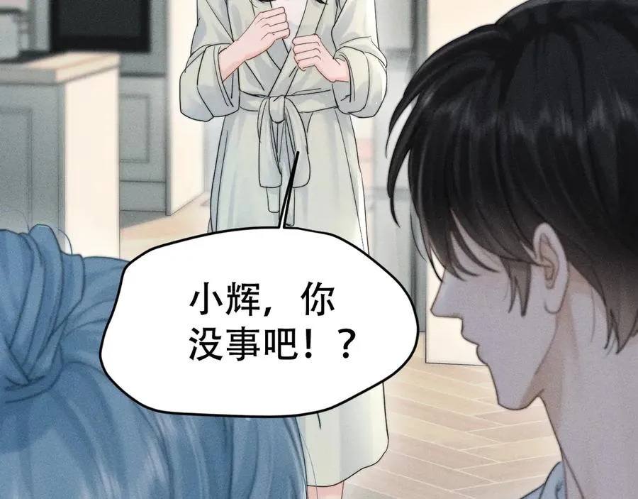 第二十一话 危机时刻 第102页