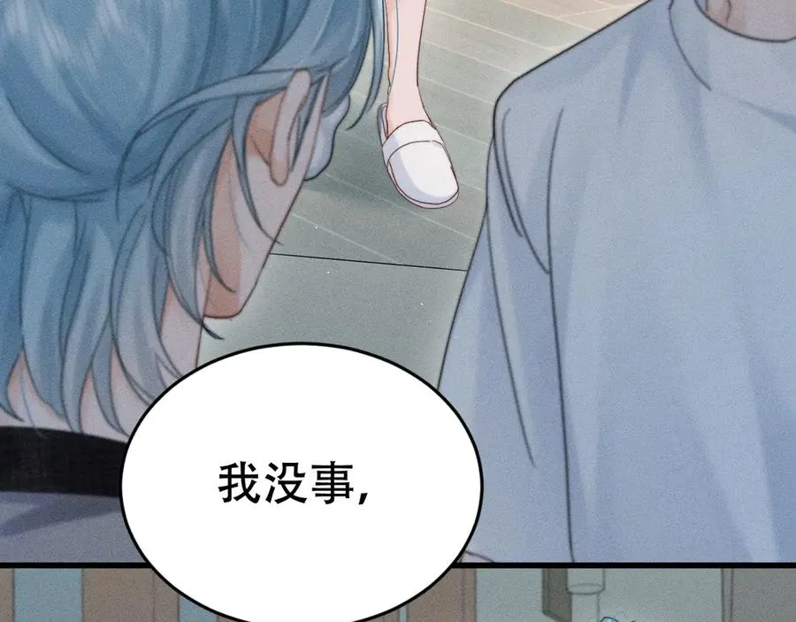 第二十一话 危机时刻 第103页