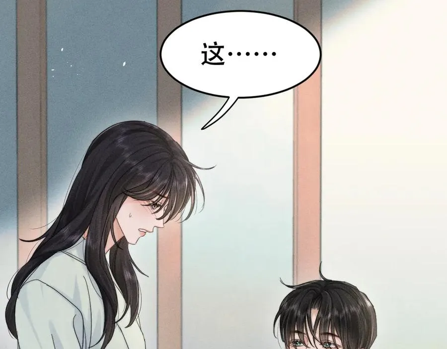第二十一话 危机时刻 第106页