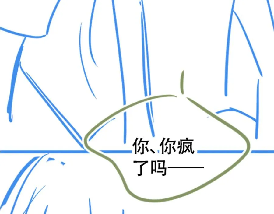 第二十一话 危机时刻 第115页