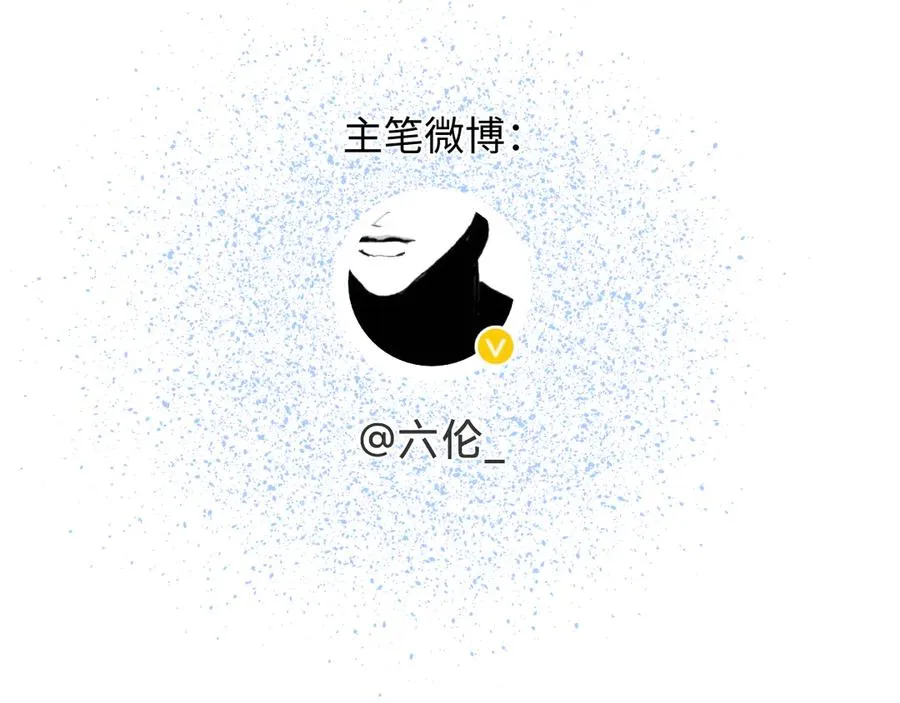 第二十一话 危机时刻 第120页