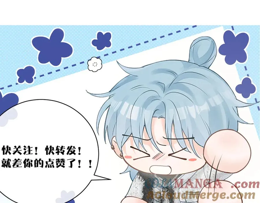 第二十一话 危机时刻 第121页