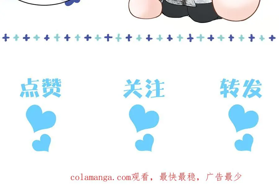 第二十一话 危机时刻 第122页