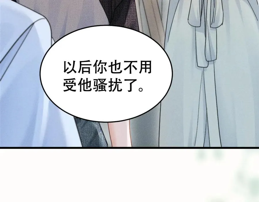 第二十二话 隐瞒与谎言 第7页