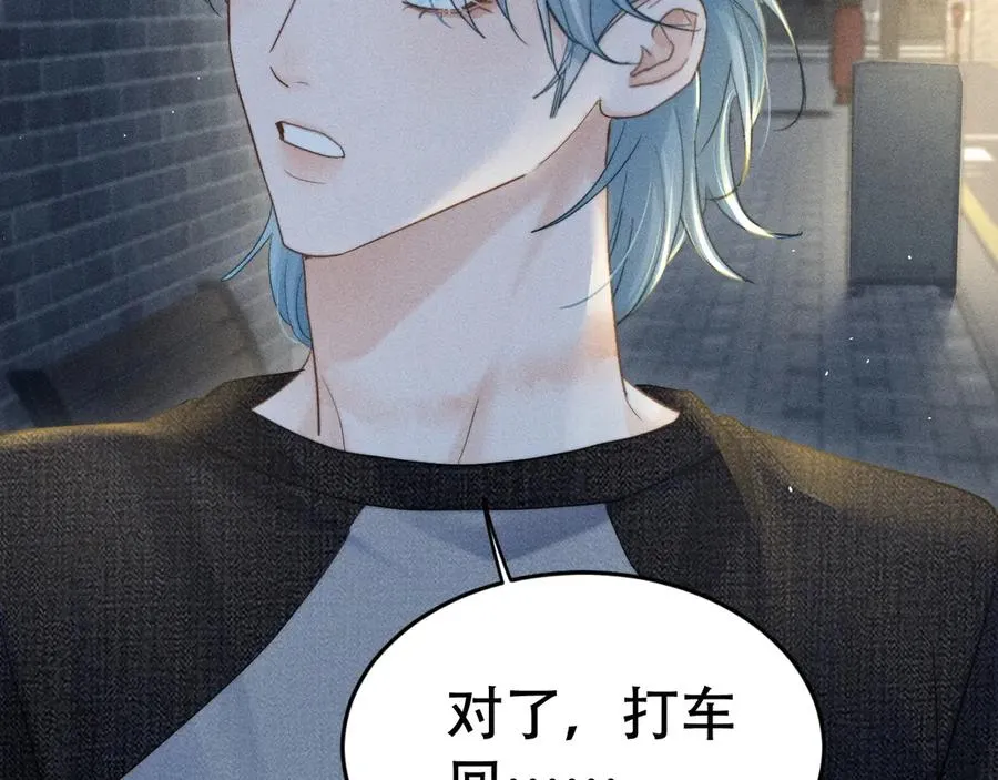 第二十二话 隐瞒与谎言 第46页