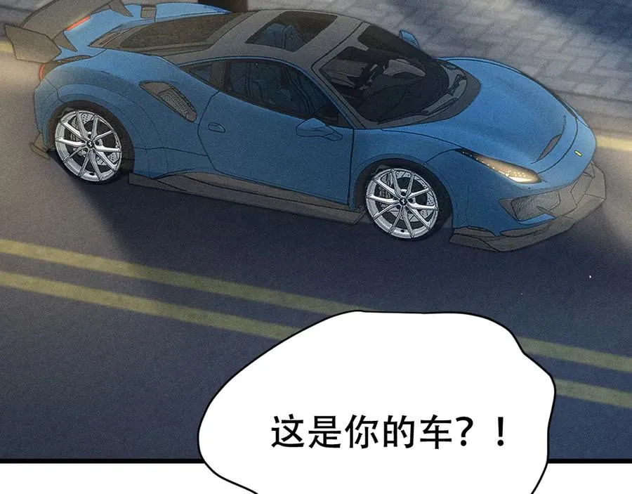 第二十二话 隐瞒与谎言 第51页