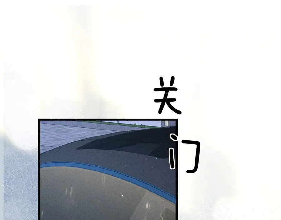 第二十二话 隐瞒与谎言 第59页