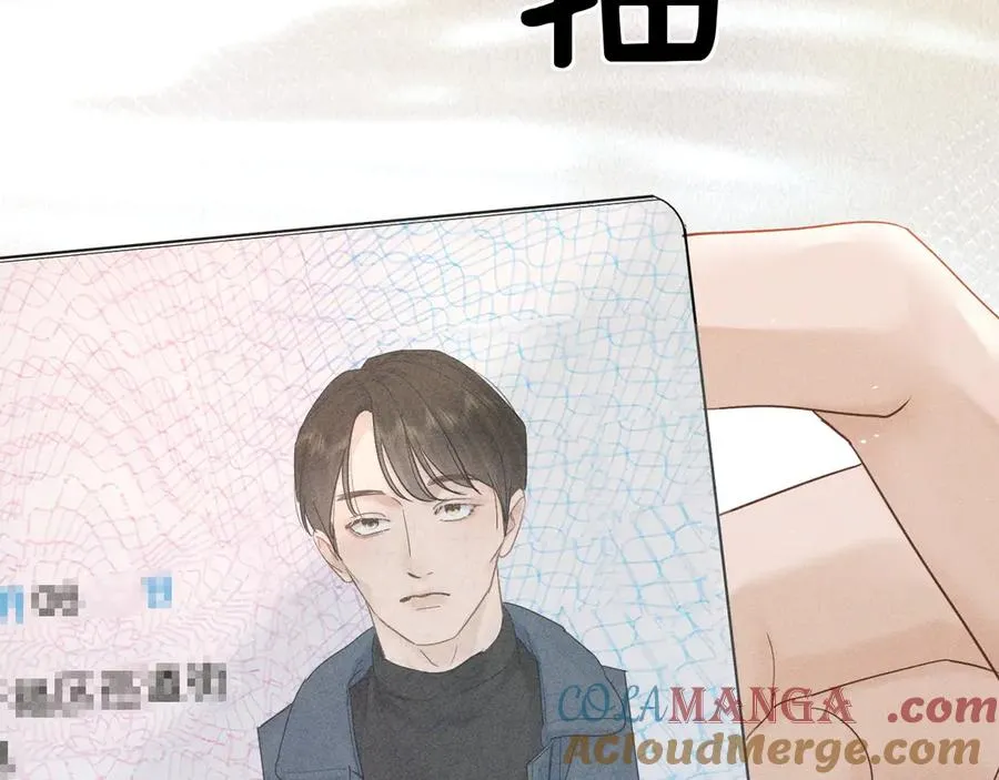 第二十二话 隐瞒与谎言 第113页