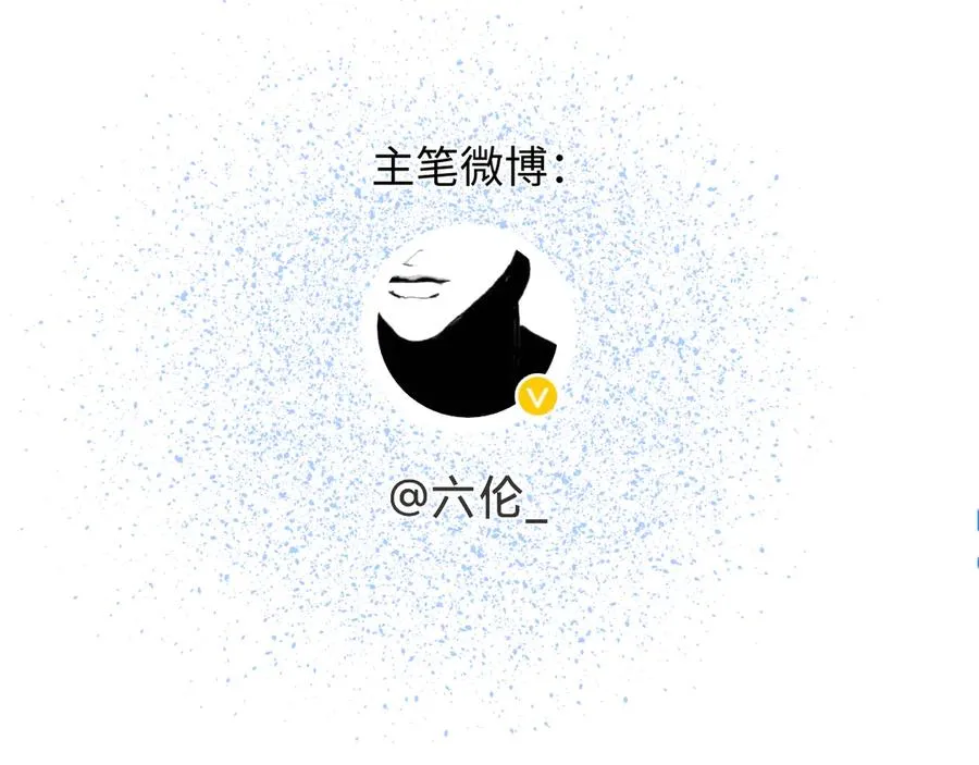 第二十二话 隐瞒与谎言 第124页