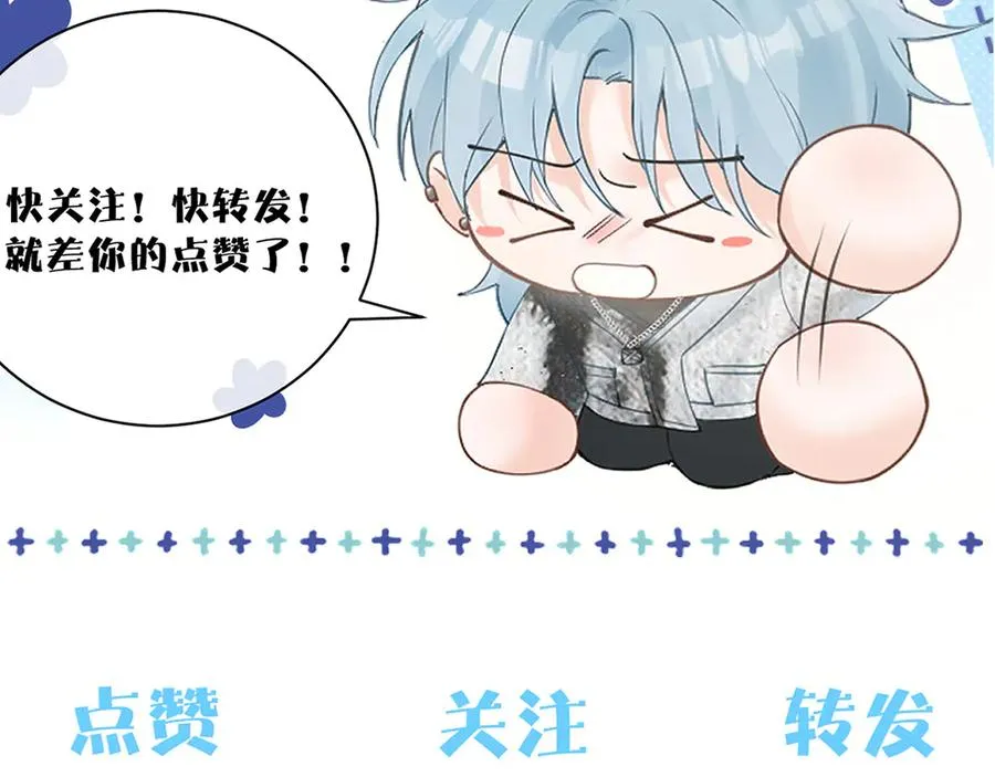 第二十二话 隐瞒与谎言 第126页