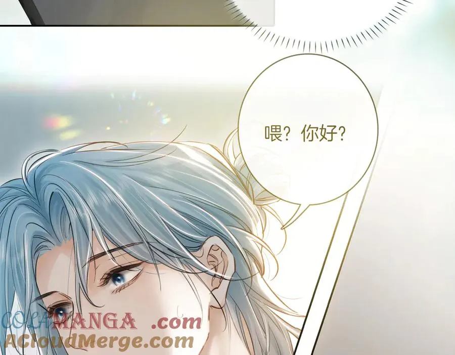 第二十三话 沟通 第10页