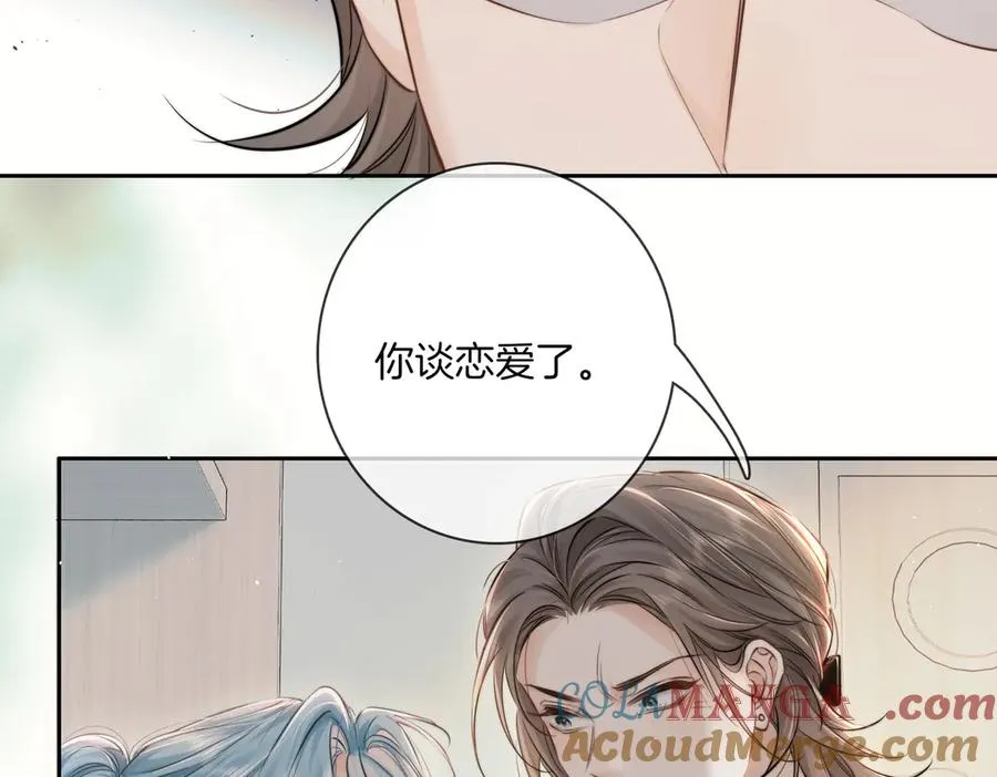 第二十三话 沟通 第34页