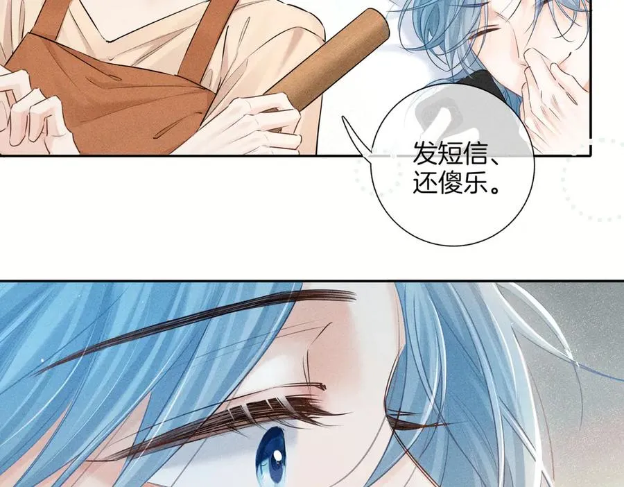 第二十三话 沟通 第38页