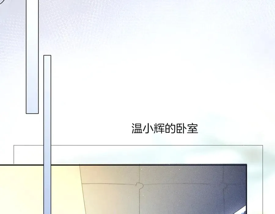 第二十三话 沟通 第45页