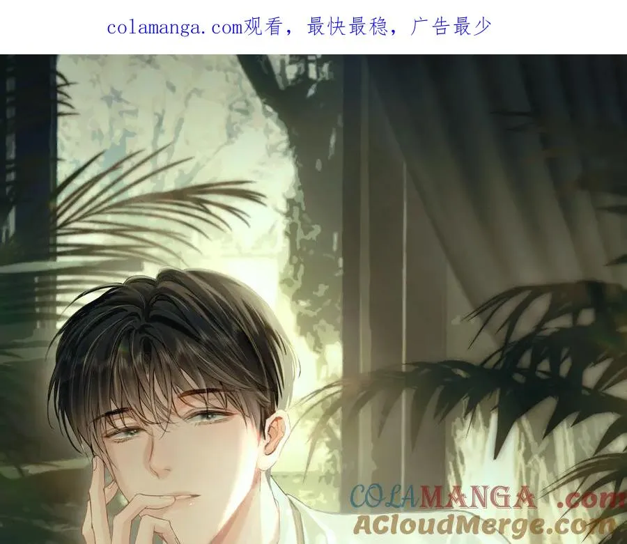 第二十四话 鸿门宴 第1页
