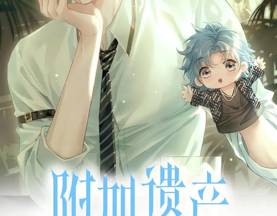 第二十四话 鸿门宴 第2页