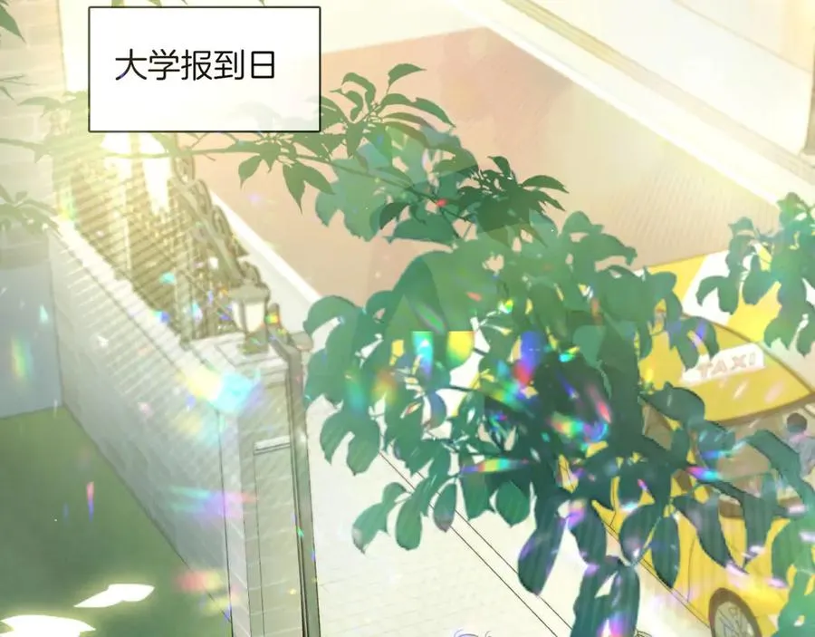 第二十四话 鸿门宴 第6页