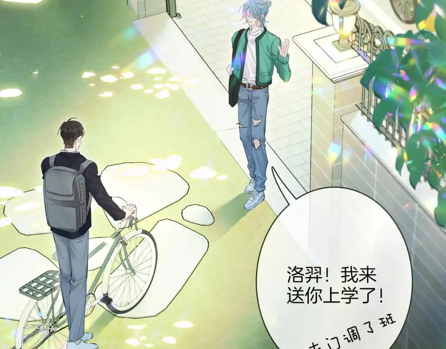 第二十四话 鸿门宴 第7页