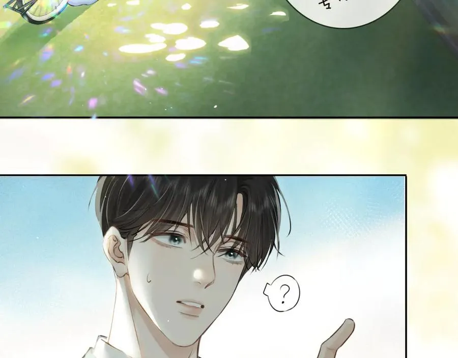第二十四话 鸿门宴 第8页