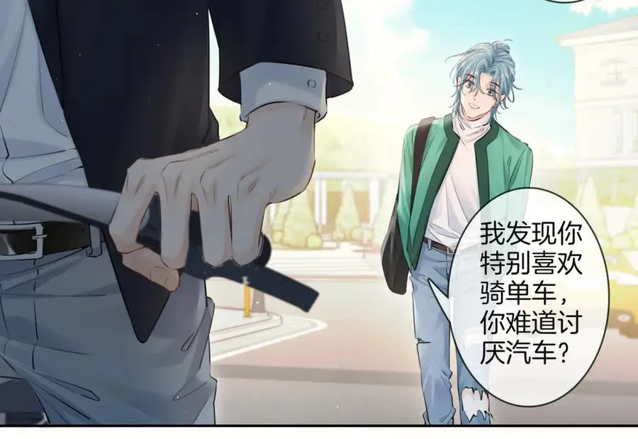 第二十四话 鸿门宴 第11页