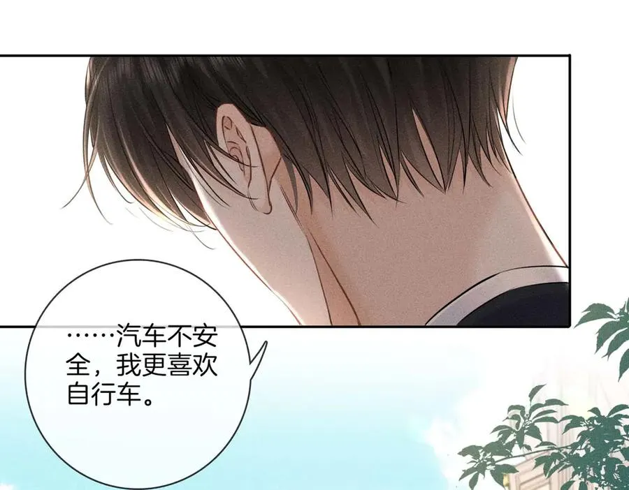 第二十四话 鸿门宴 第12页