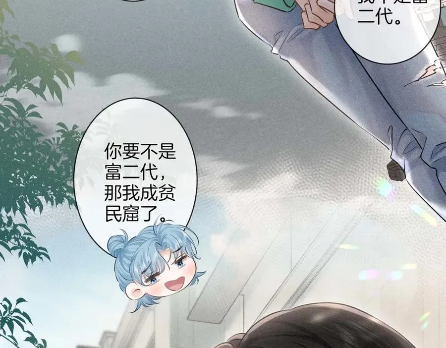 第二十四话 鸿门宴 第15页