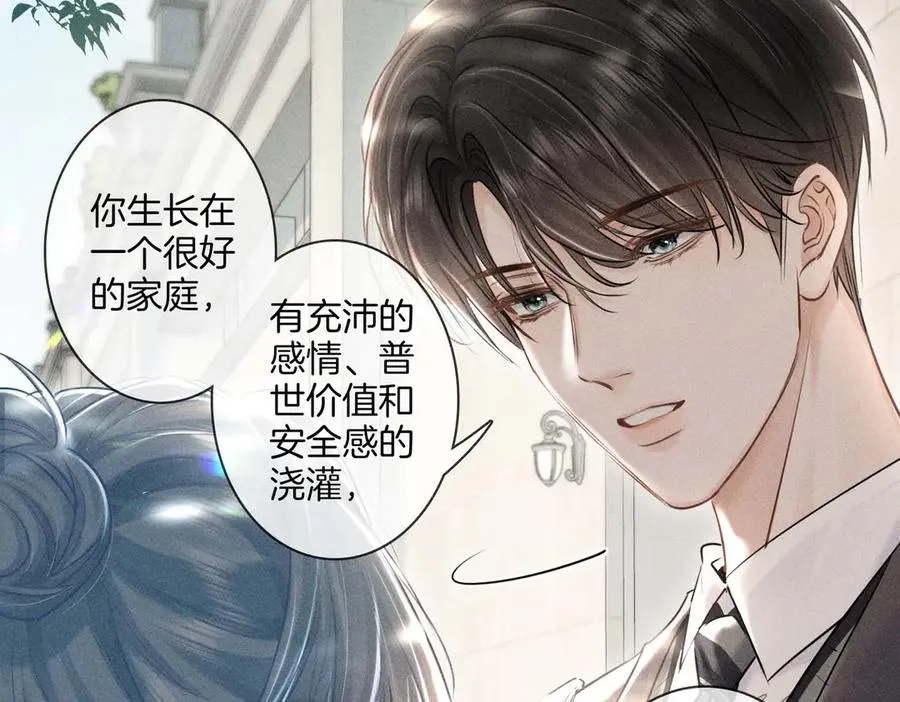 第二十四话 鸿门宴 第16页