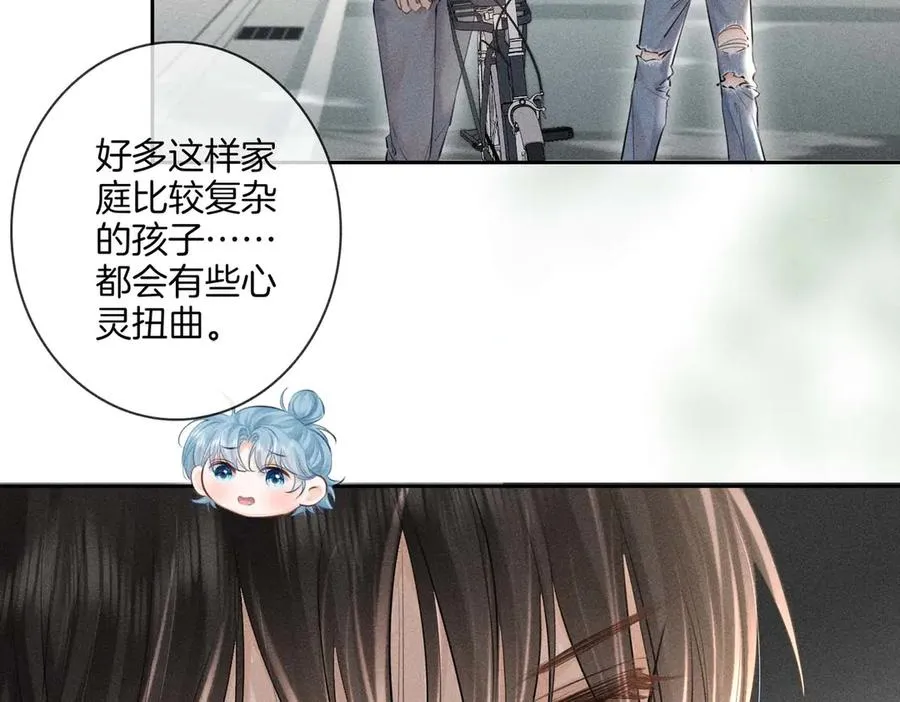 第二十四话 鸿门宴 第20页