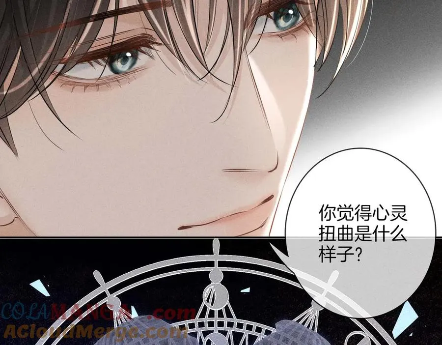 第二十四话 鸿门宴 第21页