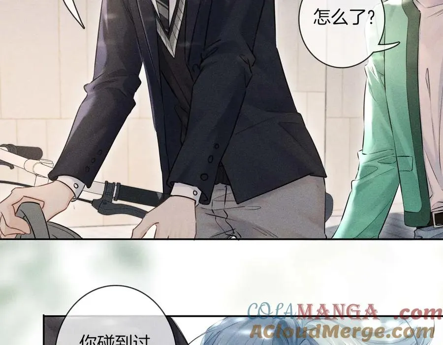 第二十四话 鸿门宴 第25页