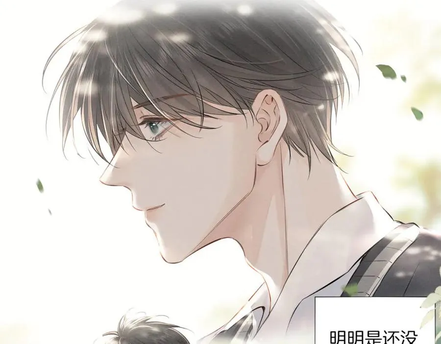 第二十四话 鸿门宴 第28页