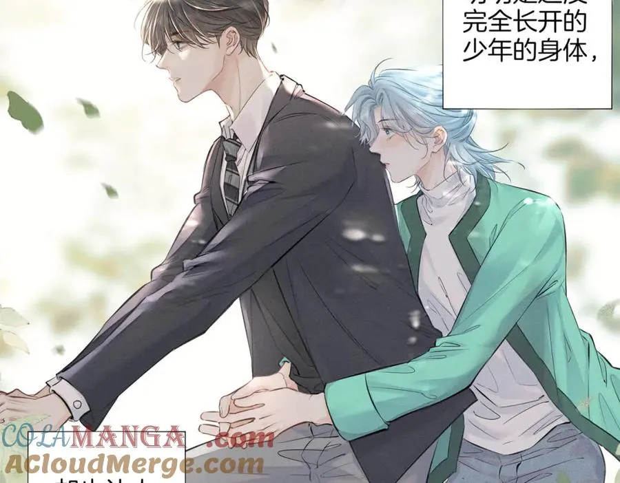 第二十四话 鸿门宴 第29页