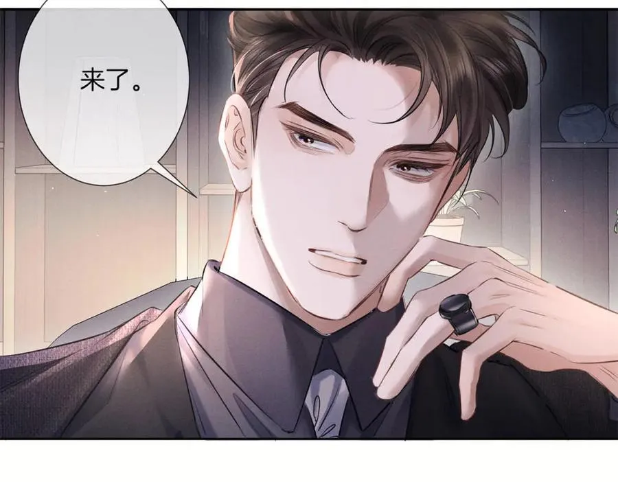 第二十四话 鸿门宴 第34页