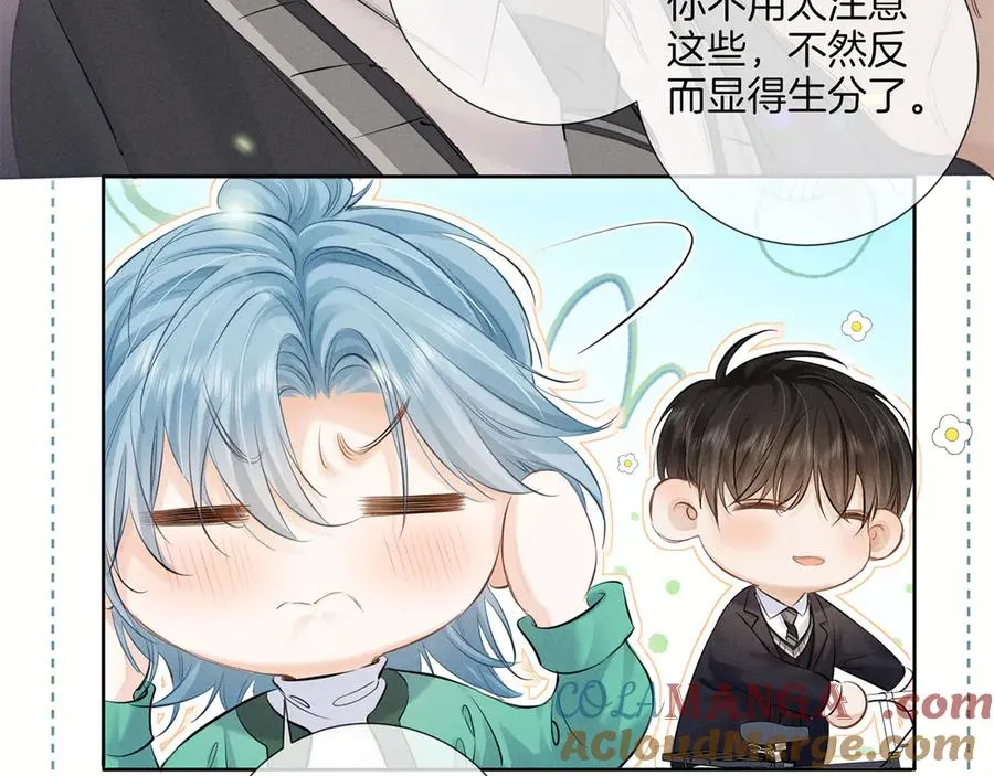 第二十四话 鸿门宴 第61页