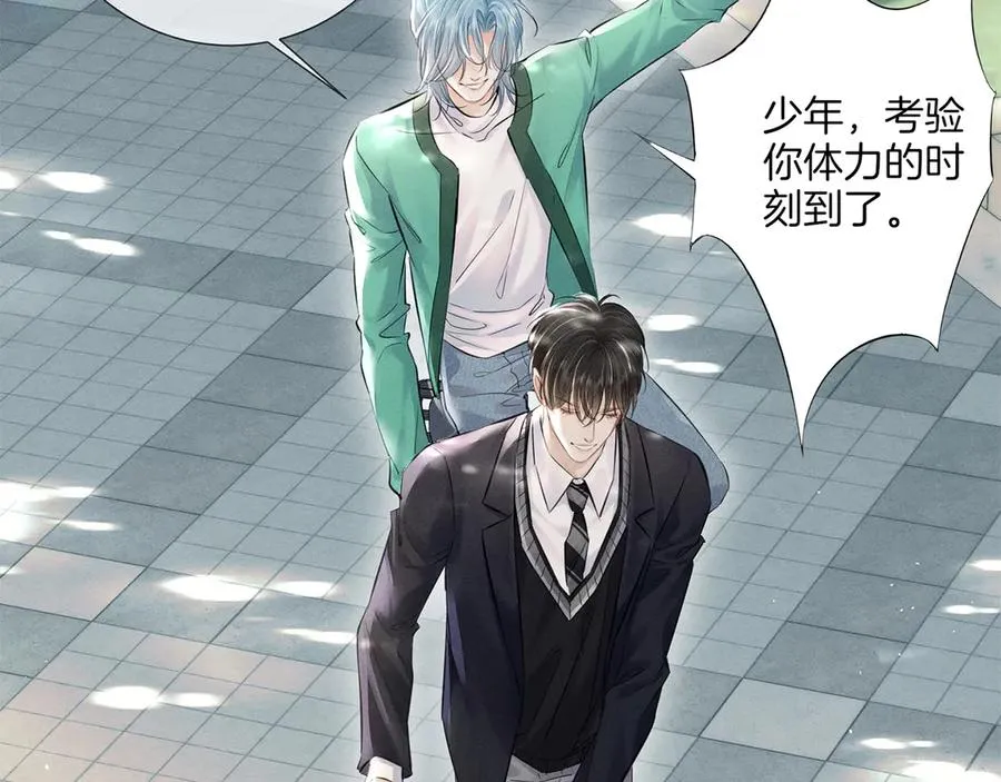 第二十四话 鸿门宴 第63页