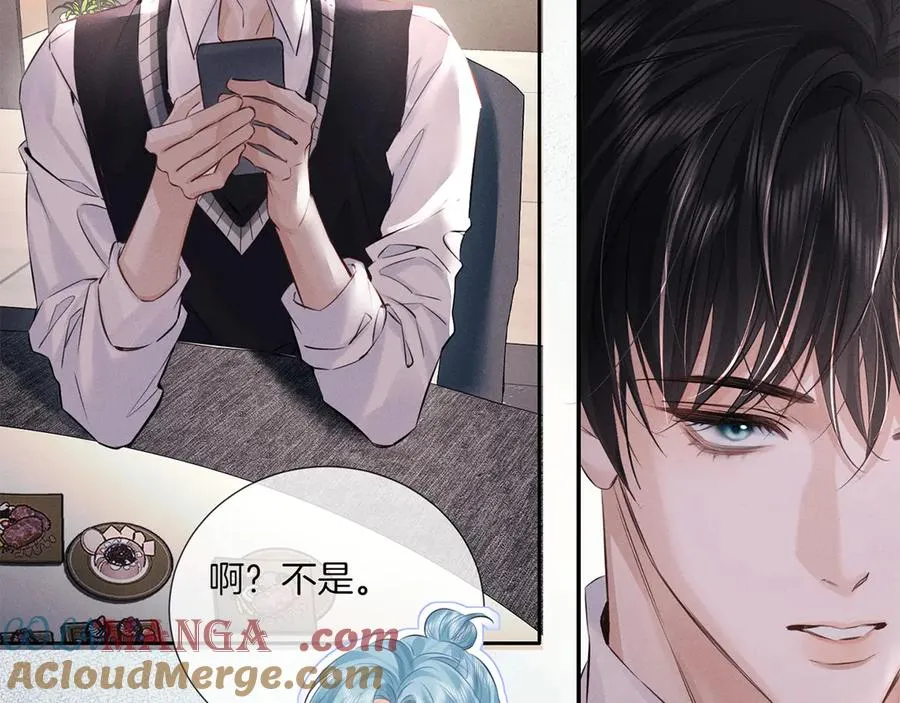 第二十四话 鸿门宴 第77页