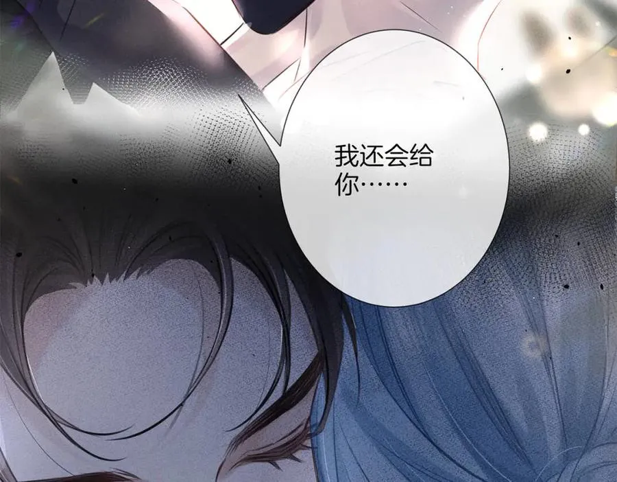 第二十四话 鸿门宴 第95页