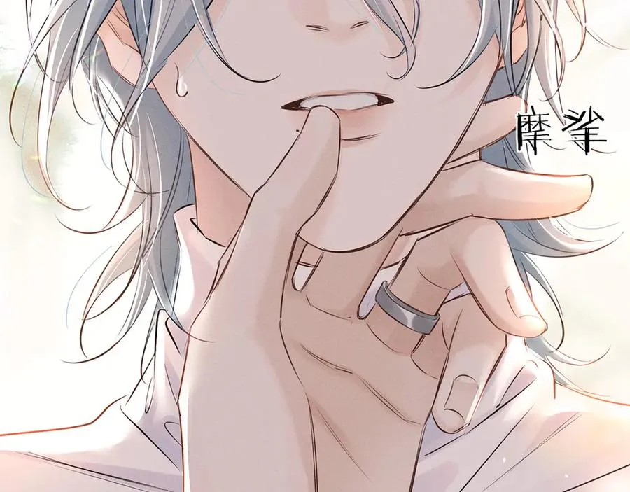 第二十四话 鸿门宴 第99页
