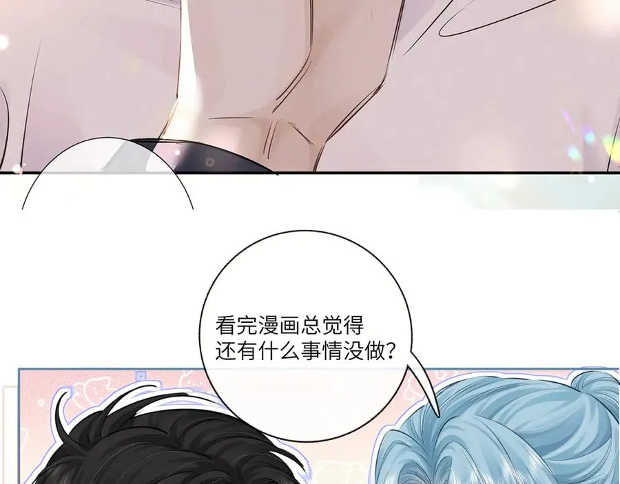 第二十四话 鸿门宴 第100页