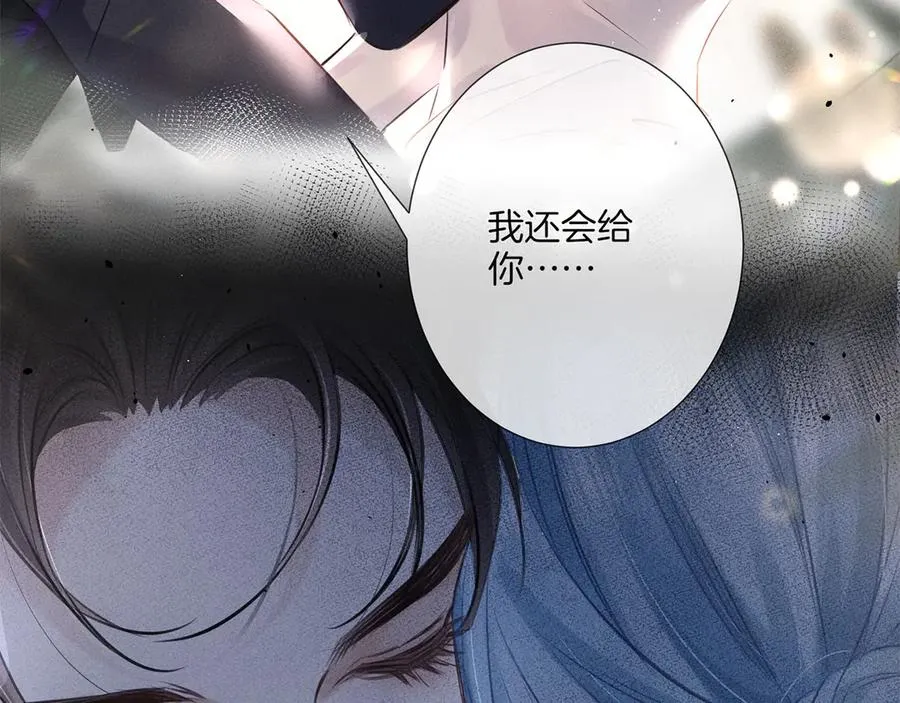 第二十五话 眼神 第24页