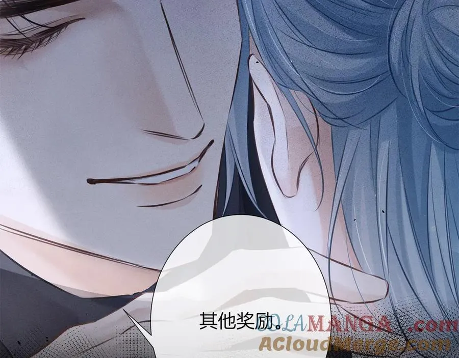 第二十五话 眼神 第25页