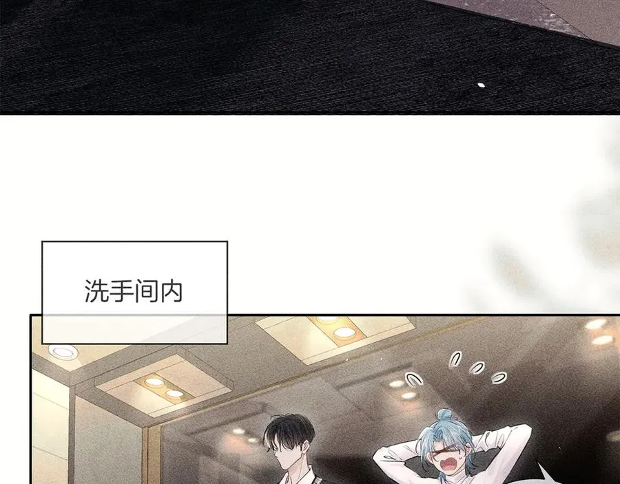 第二十五话 眼神 第35页