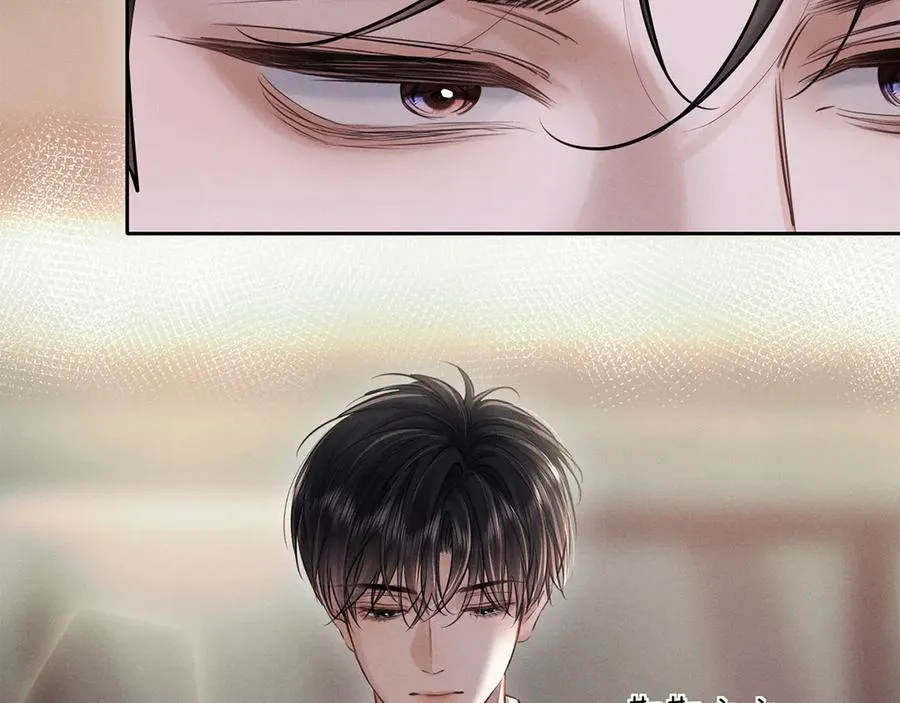 第二十五话 眼神 第75页