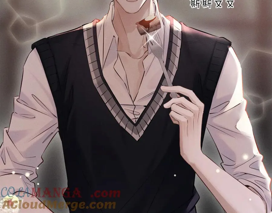 第二十五话 眼神 第76页
