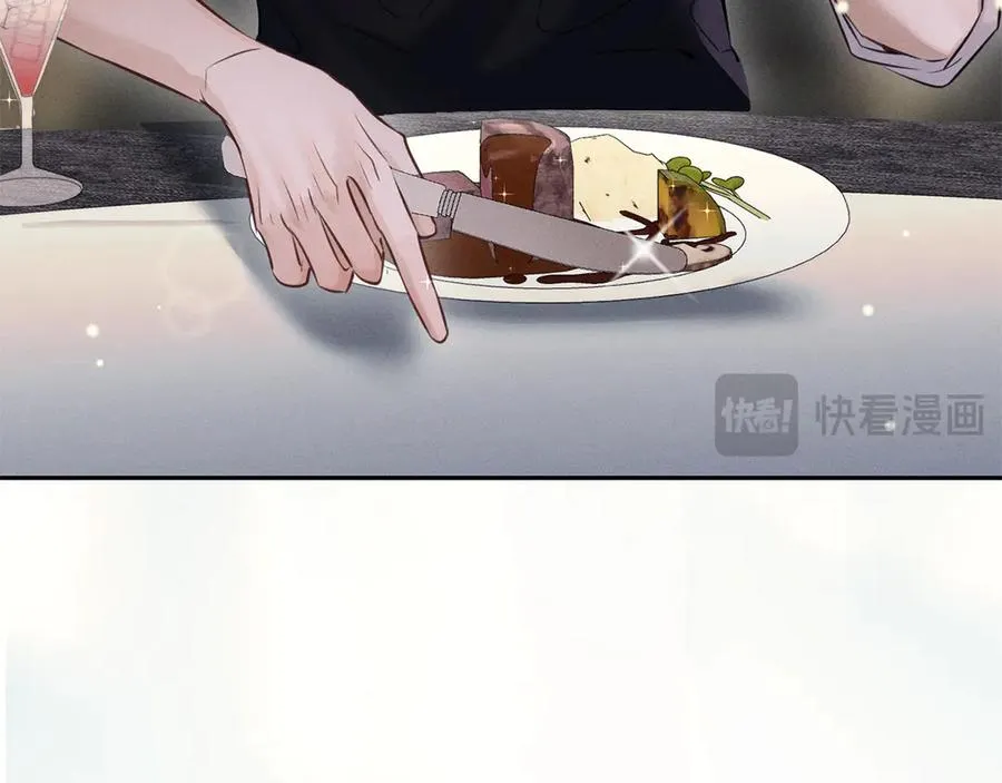 第二十五话 眼神 第77页