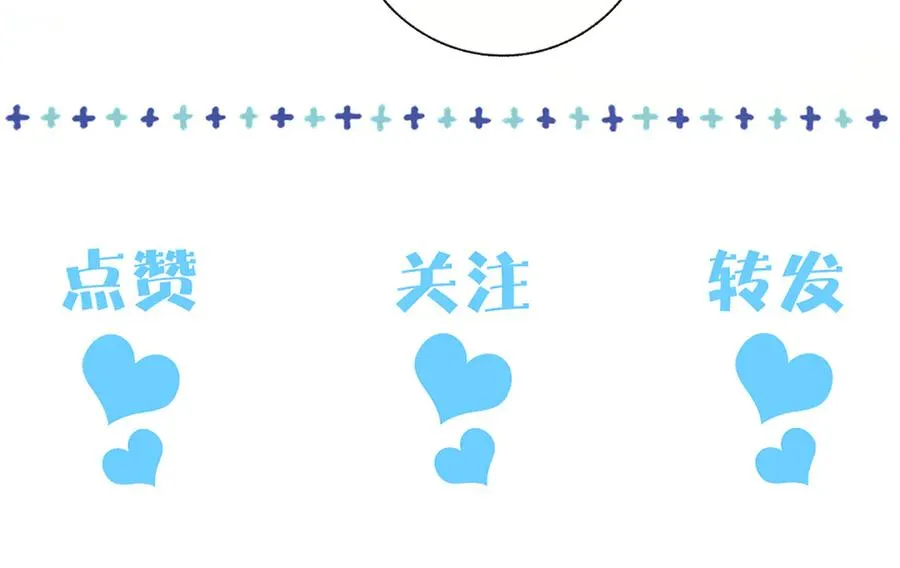 第二十五话 眼神 第90页