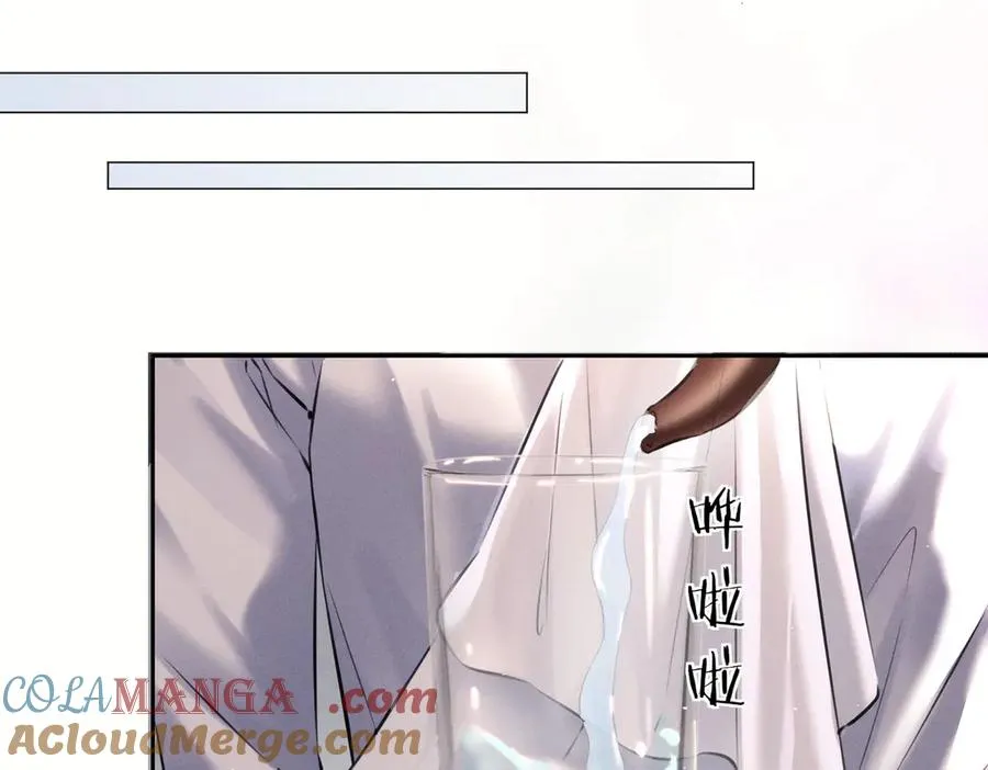 第二十六话 调查 第5页