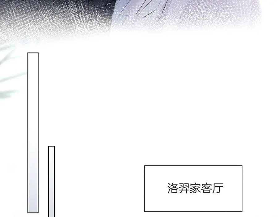 第二十六话 调查 第36页