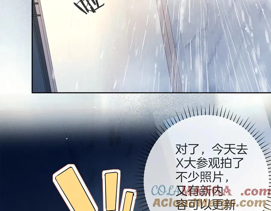 第二十六话 调查 第45页