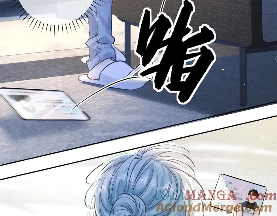 第二十六话 调查 第53页